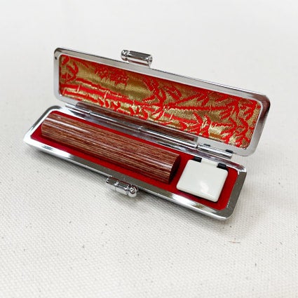 彩樺（さいか）認印 銀行印 | はんこ広場倶知安店